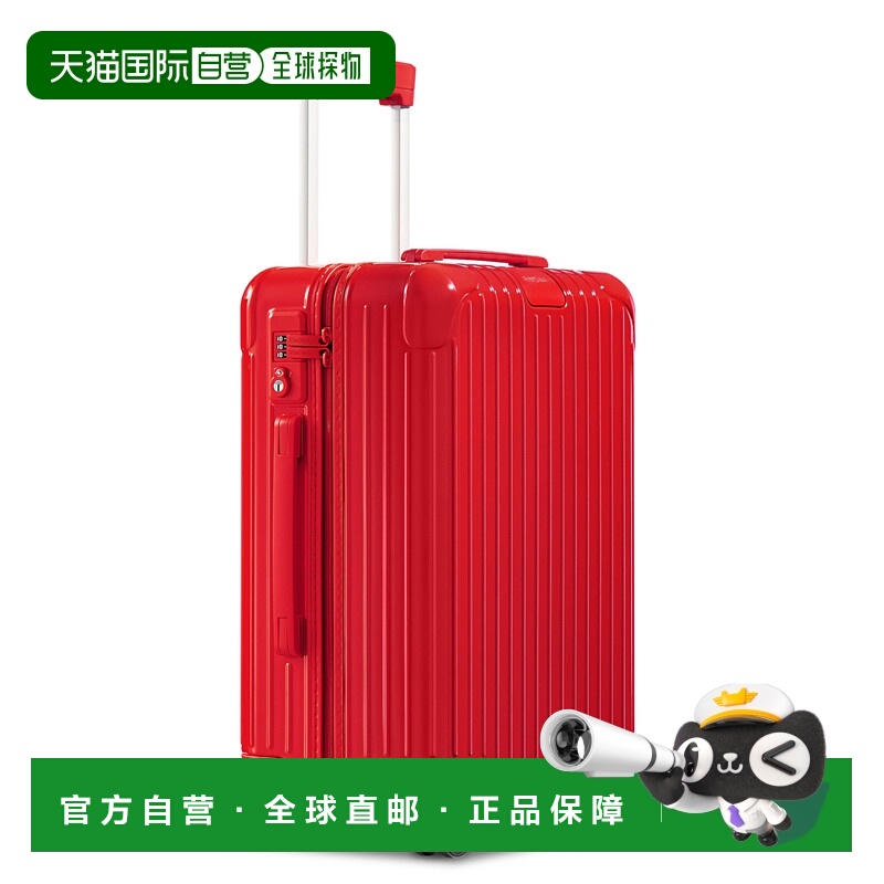 欧洲直邮RIMOWA日默瓦Essential经典登机箱行李箱旅行箱21寸红色