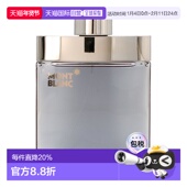 欧洲直邮Montblanc万宝龙独白男士 淡香水轻盈EDT75ml正品 琥珀橙花