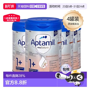 罐 段奶粉800g 36个月 箱 4罐装 原装 欧洲直邮德国爱他美白金1