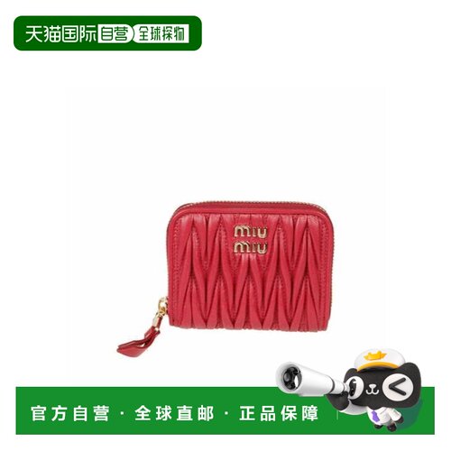 香港直邮Miu Miu 拉链钱包 5MM268AFPP
