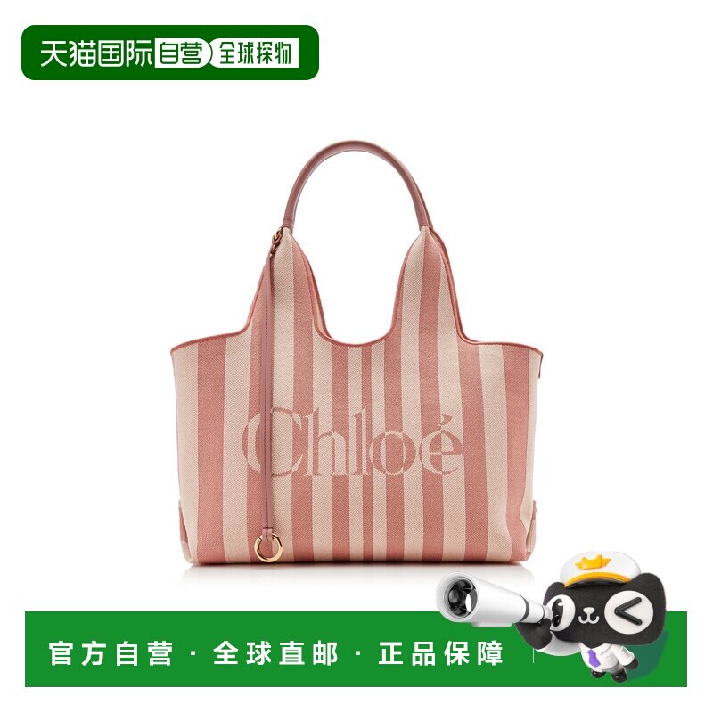 1h可退 美国直邮Chloe 蔻依 女士 条纹提花手提包 pink粉色 舒适