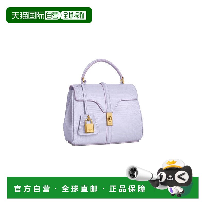 欧洲直邮celine思琳16迷你蜥蜴皮革手提包正品简约百搭 高级感