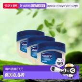 防裂膏250ml 欧洲直邮英国药房Vaseline凡士林原装 经典 3护肤滋润