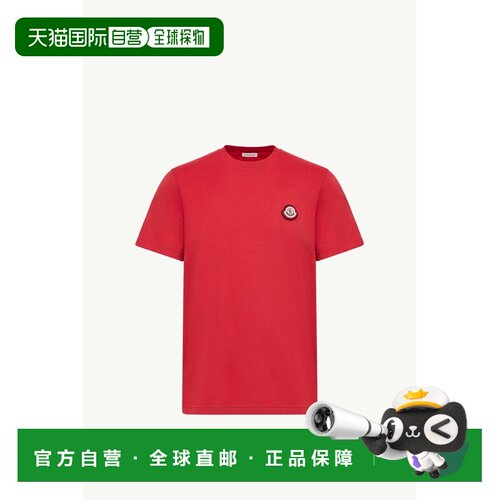 欧洲直邮MONCLER(盟可睐) T-shirt en jersey de coton à logo