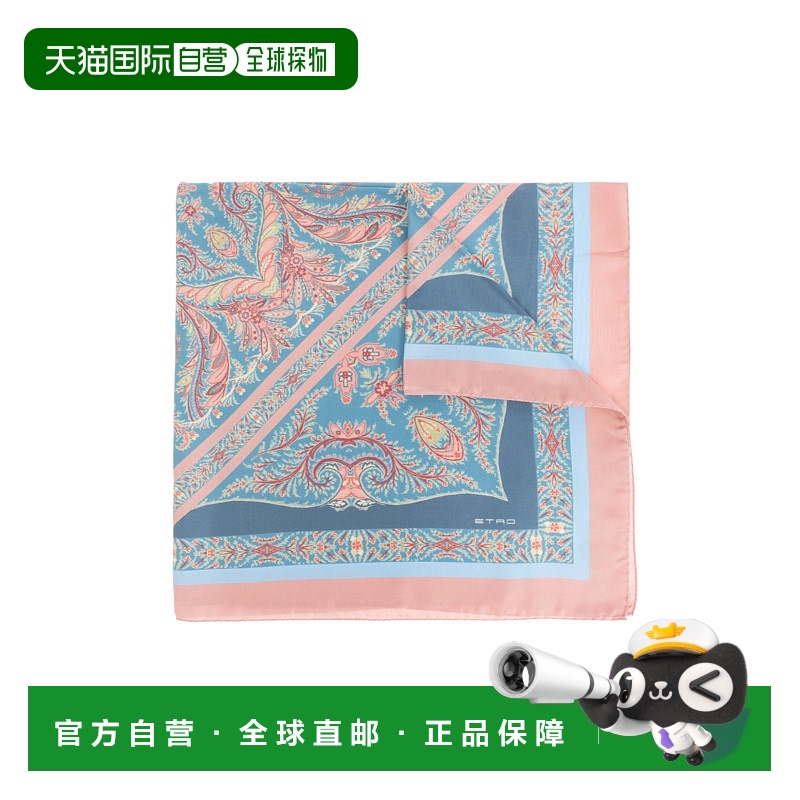 1h可退 香港直邮Etro 艾特罗 女士 图案丝巾 WAXA0006AKB06真丝