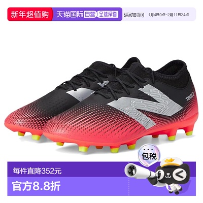 1h可退 香港直邮New Balance  男士 Tekela Magique FG V4+ 足球