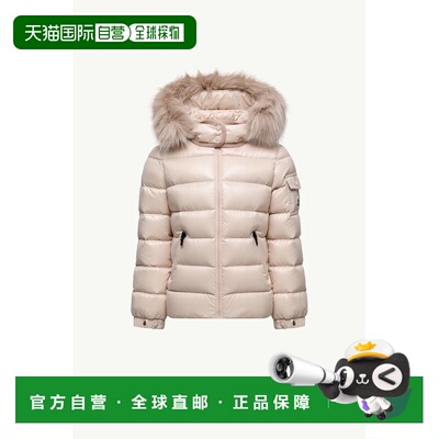 欧洲直邮MONCLER (2025新品) Doudoune à capuche en matiere sy