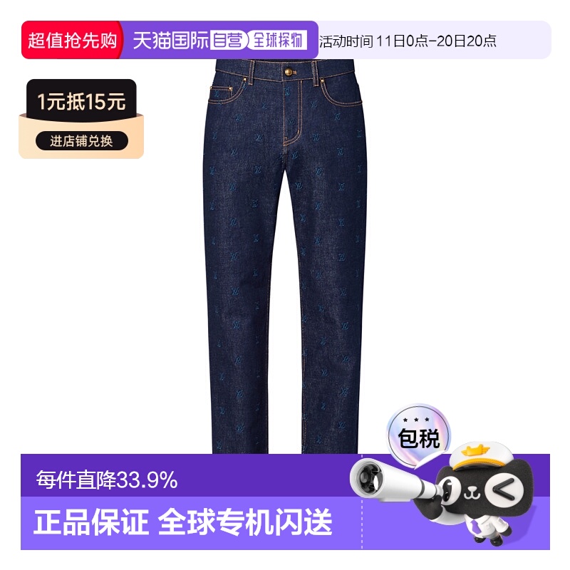 自营 1h可退 Louis Vuitton Denim Embroidered Blason Pants 男