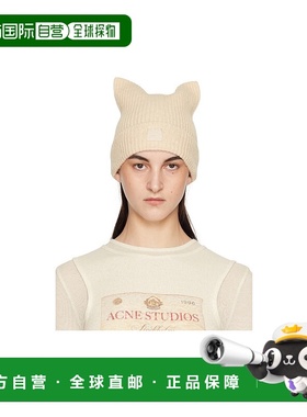 1h可退 香港直邮Acne Studios 艾克妮 女士 罗纹针织毛线帽 C4039