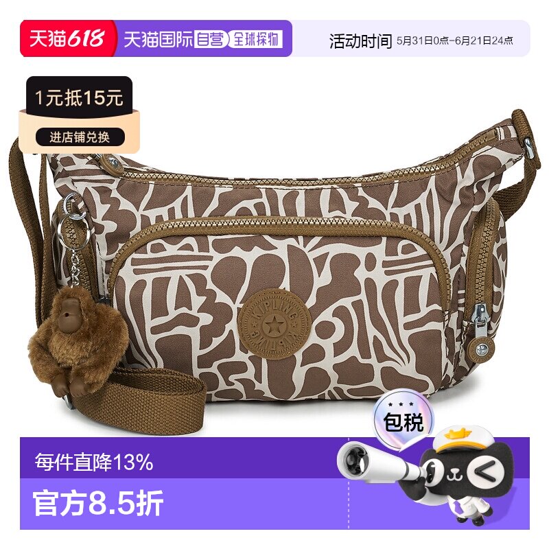 欧洲直邮Kipling男女包单肩背带斜挎包GABBETTE S春季上新