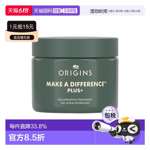 欧洲直邮Origins悦木之源轻盈补水保湿啫喱50ml深度补水滋润正品