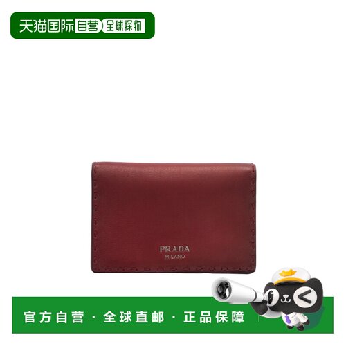 Prada 字母卡包 2MC1012ZQ4