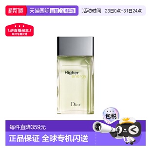 100ml正品 香港直邮Dior迪奥越更高能量男士 淡香水