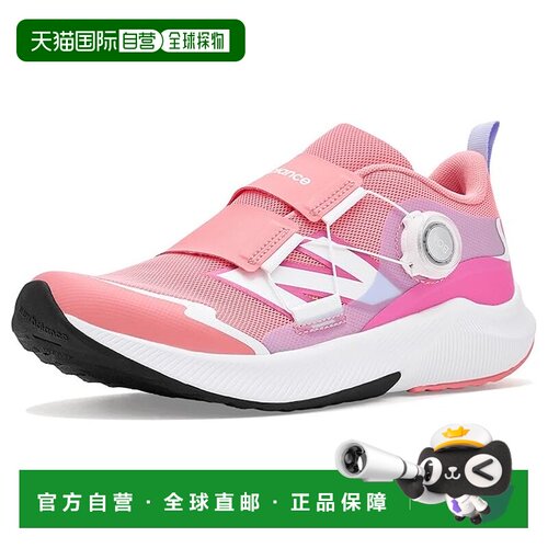 香港直邮New Balance  女童 DynaSoft Reveal v4 BOA® 跑鞋(大童)