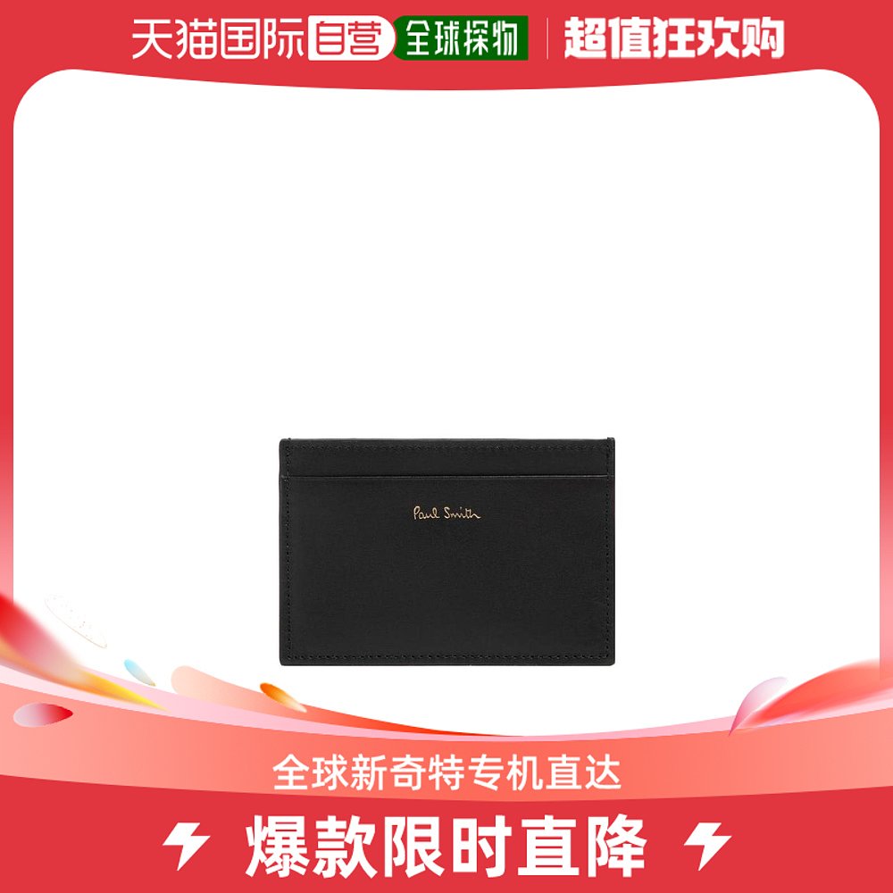 香港直邮Paul Smith Paul Smith Wallets M1A4768 箱包皮具/热销女包/男包 钱包 原图主图