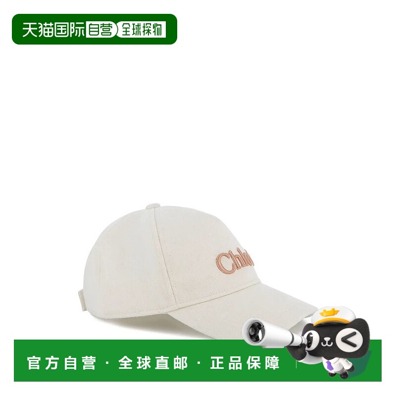 1h可退 香港直邮Chloe 蔻依 女童 Logo刺绣棒球帽童装 C20681AVO
