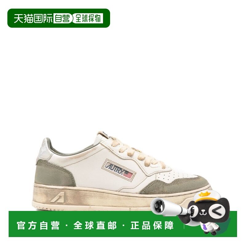 1h可退 香港直邮AUTRY 男士 SUPER 复古皮质运动鞋 AVLMLS10,运动鞋new,其它运动鞋,淘宝优惠券,粉丝福利购,淘宝优惠卷