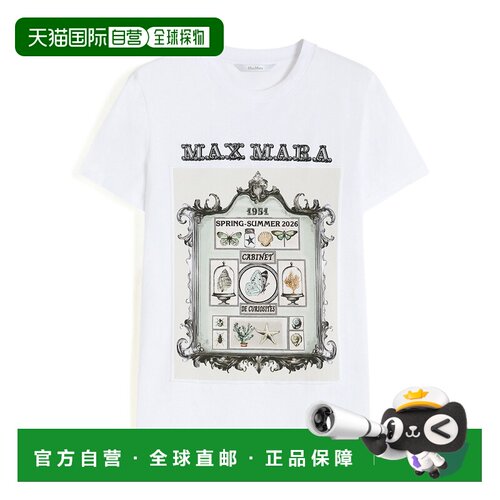 1h可退 Max Mara 短袖T恤 1941066206