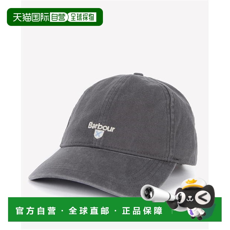 香港直邮Barbour 巴伯尔 男士 层叠棒球帽  舒适时尚