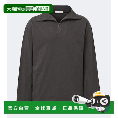 香港直邮The Row 男士 Marcielo 棉质半拉链上衣