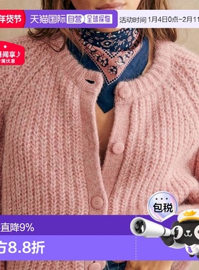 自营欧洲直邮Sezane 女士淡粉色羊驼毛/羊毛/聚酰胺开衫