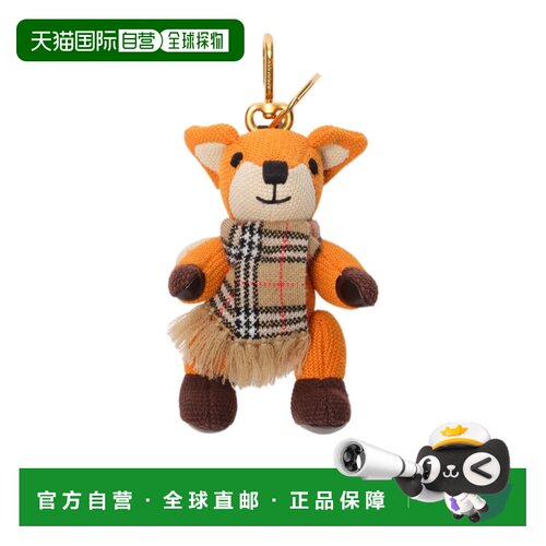 1h可退 Burberry 狐狸吊饰 81293231包挂
