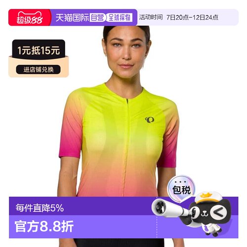 香港直邮PEARL IZUMI Attack Air短袖运动衫