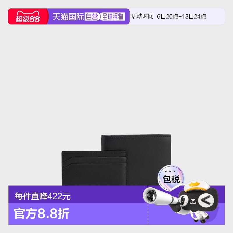 自营欧洲直邮Hugo Boss 男士黑色山羊皮钱包和卡包套装
