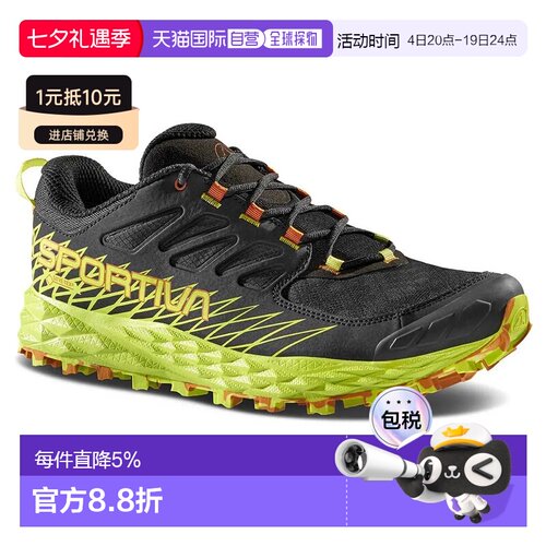 欧洲直邮LA SPORTIVA Lycan Goretex 越野跑鞋 中性