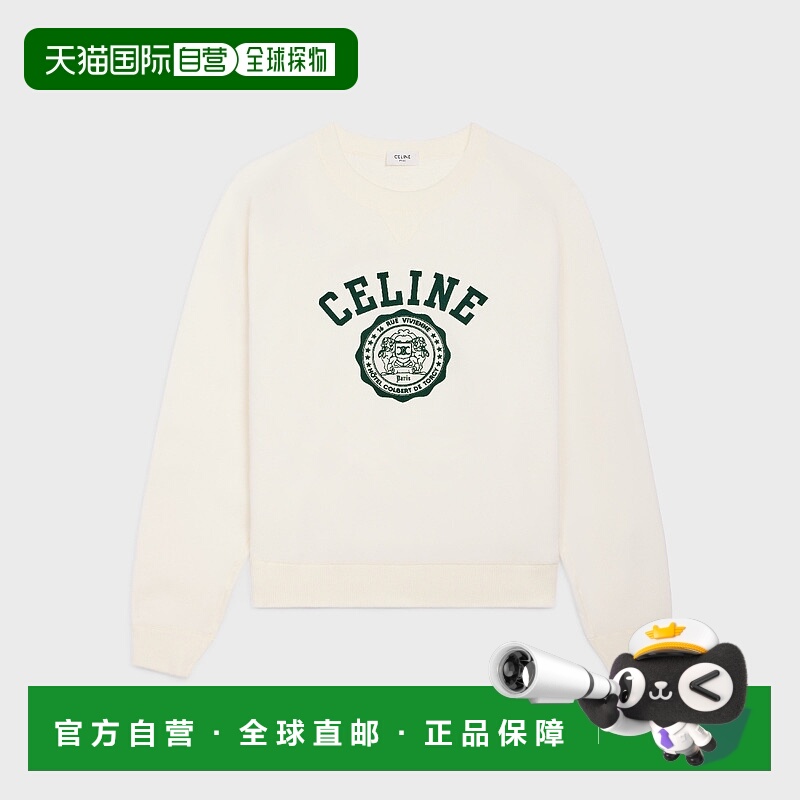 1h可退 欧洲直邮CELINE 赛琳 思琳 25秋冬 RY07E670Q.FYW0 男士