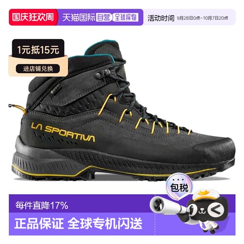 欧洲直邮LA SPORTIVA TX4 Evo Mid GORE-TEX® 徒步靴 男士