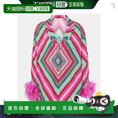 香港直邮Valentino 华伦天奴 女士 Rhombus 75 羽毛边双绉上衣