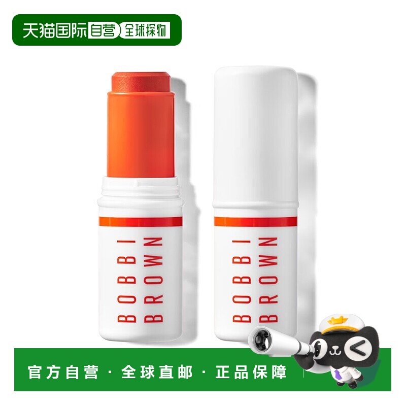 欧洲直邮BOBBIBROWN芭比波朗多用唇颊棒8g腮红高光唇膏#芒果正品图片