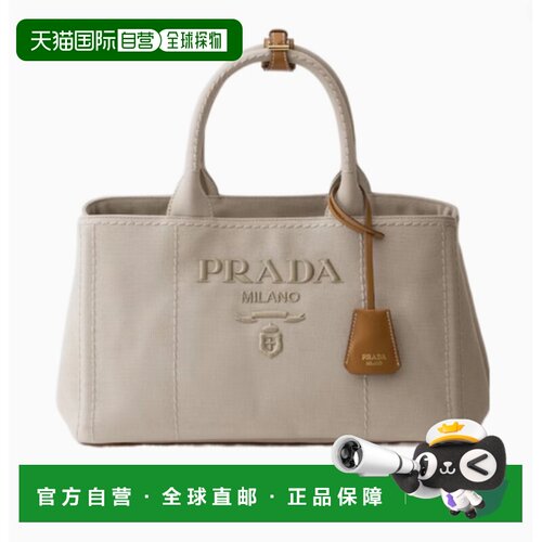 香港直邮Prada 普拉达 女士 棉皮革购物包 1BG554V8OKRCYA