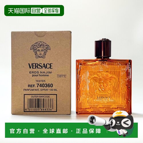 欧洲直邮范思哲 荒漠烈焰 男士香精 简装 100ML正品