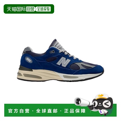 香港直邮New Balance  女士 991v2 运动鞋 U991VB2跑鞋