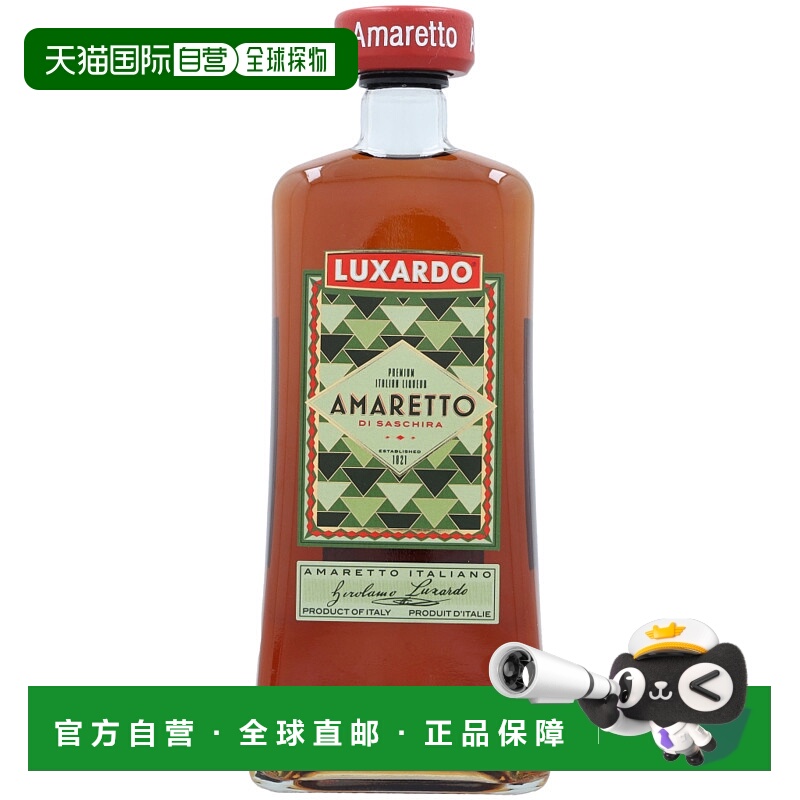 欧洲直邮Luxardo路萨朵迪萨杏仁利口酒24%700ml意大利浓郁芳香