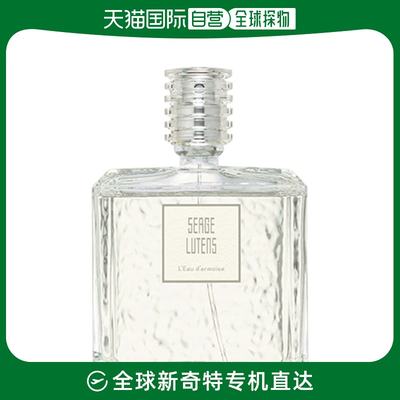 欧洲直邮serge lutens 男女通用 香水香精艾蒿