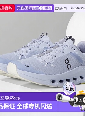 1h可退 香港直邮On 女童 Cloudleap 跑鞋(大童)童鞋童装