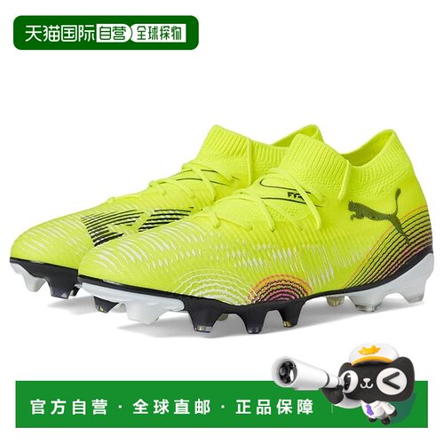 1h可退 美国直邮Puma 彪马 女士 Future 8 Match Firm/ Artificia