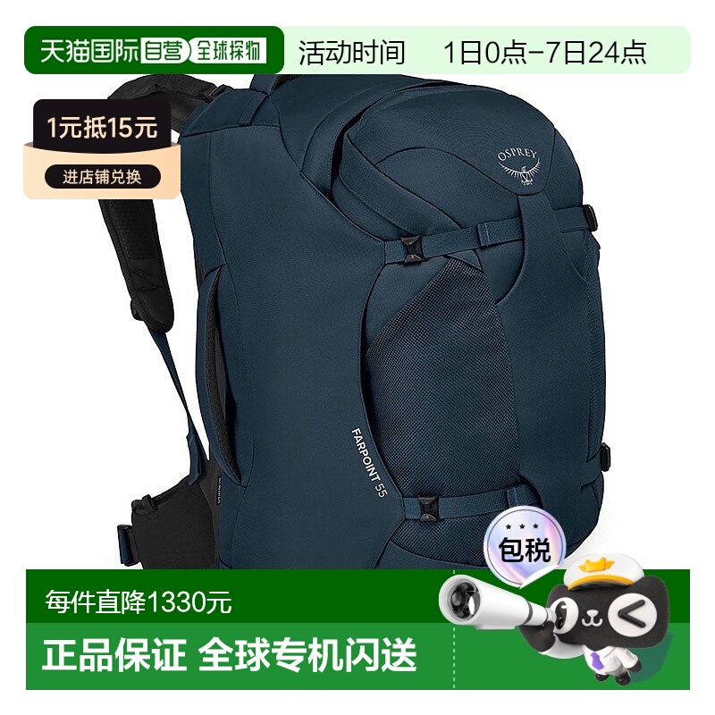 欧洲直邮Osprey Farpoint55 Travel Pack男士哑光深蓝聚酯纤维旅