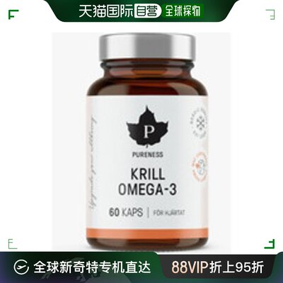 北欧大药房Pureness高浓度鱼油胶囊60粒提高免疫力护心