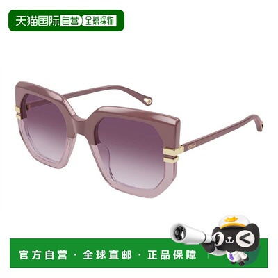 1h可退 香港直邮CHLOÉ 女士太阳镜 CH0240S006 CO 粉红色