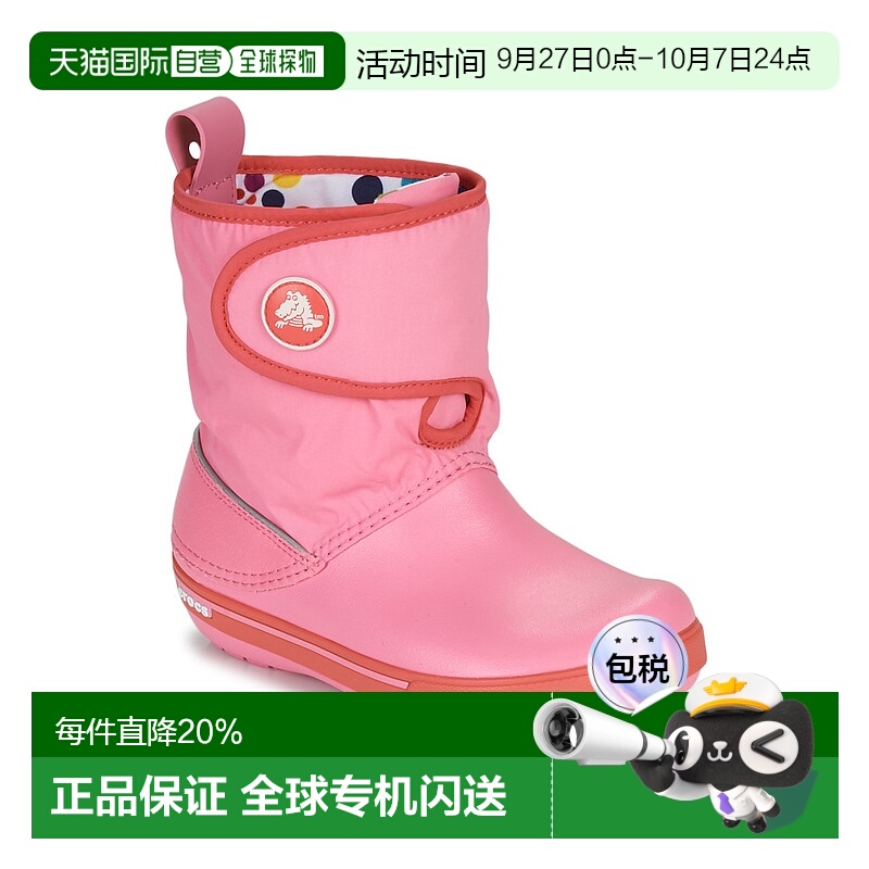 欧洲直邮Crocs 卡骆驰 CROCBAND ll.5 GUST BOOT KIDS PLEM PPY