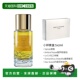欧洲直邮Parfum 5正品 d‘empire帝国之香永生菊浓香水50ml 2ml
