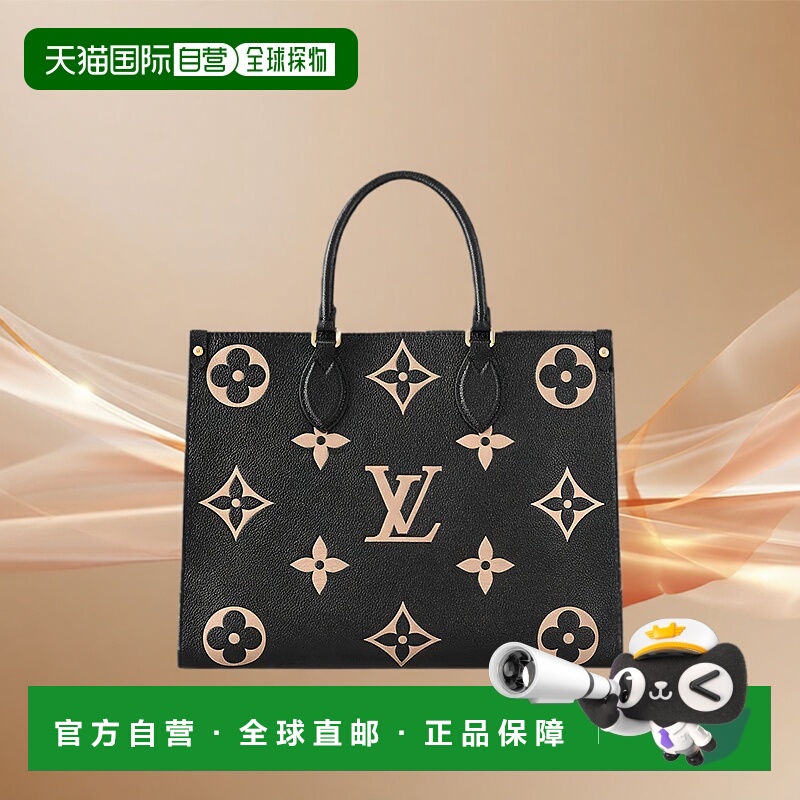 1h可退 欧洲直邮LV路易威登ONTHEGO系列女士老花皮革托特包正品