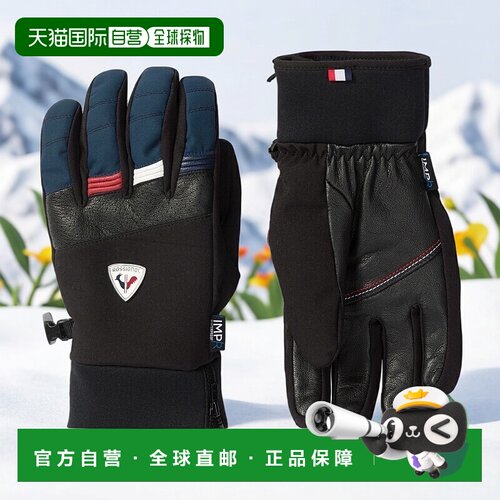 自营欧洲直邮ROSSIGNOL Strato男士防水滑雪手套运动