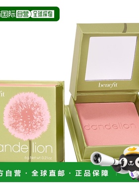 香港直邮Benefit贝玲妃蒲公英腮红胭脂蜜粉 6g #Dandelion蒲正品