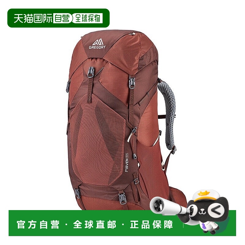 自营欧洲直邮GREGORY格里高利 Maven55L 登山徒步背包 户外男女通