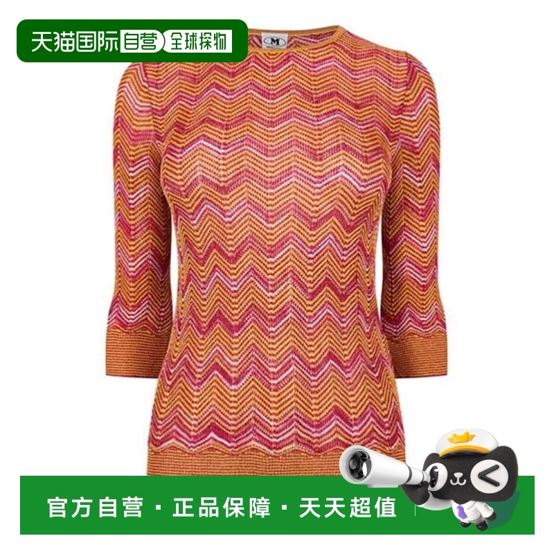 香港直邮MISSONI 米索尼 女士 Ld99 水手领毛衣 colorful花色 舒